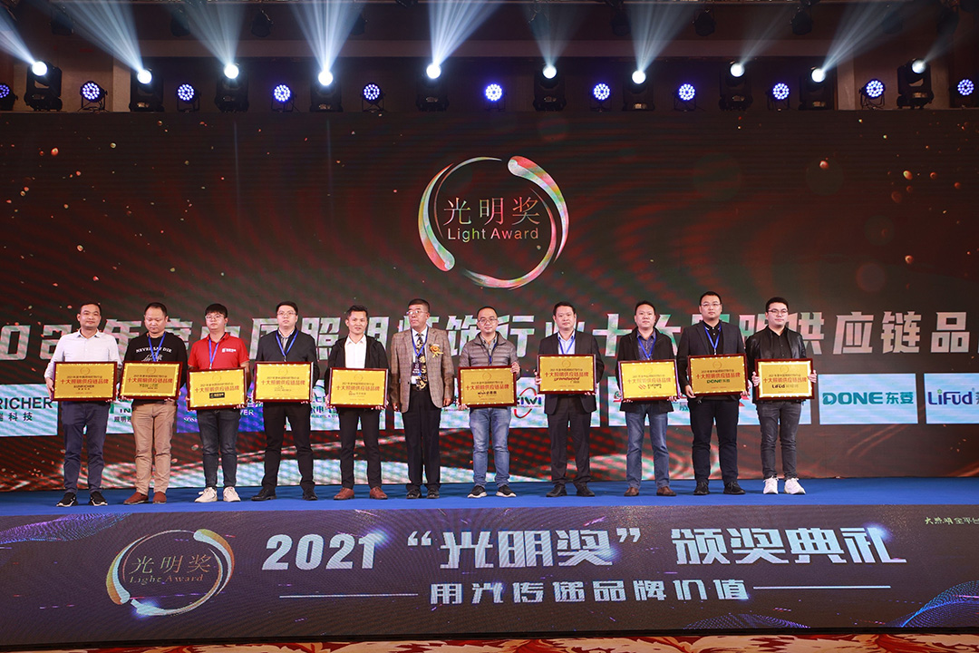 8 供應鏈合影.jpg 8 供應鏈合影.jpg