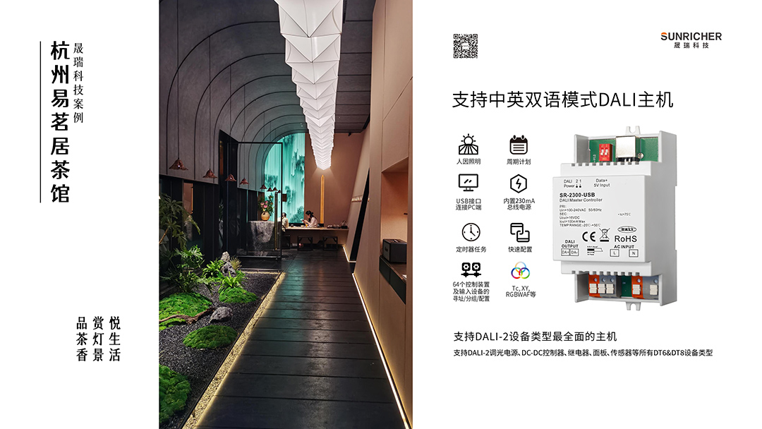 易茗居茶館03-中-LOGO 1080.jpg 易茗居茶館03-中-LOGO 1080.jpg