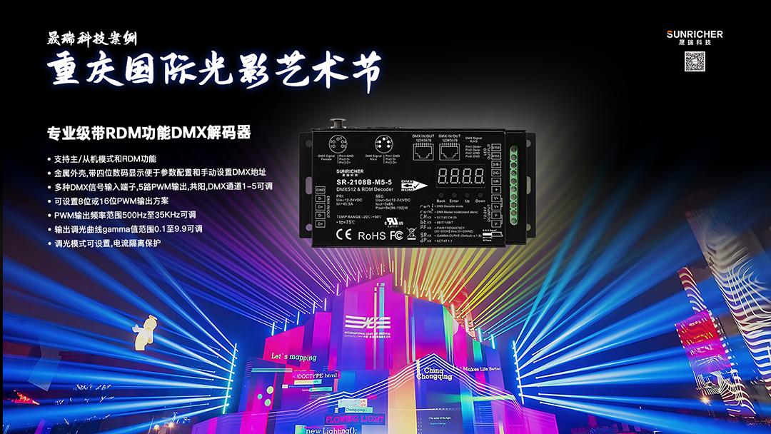 重慶光影國(guó)際藝術(shù)節(jié)02-中文 1080.jpg 重慶光影國(guó)際藝術(shù)節(jié)02-中文 1080.jpg