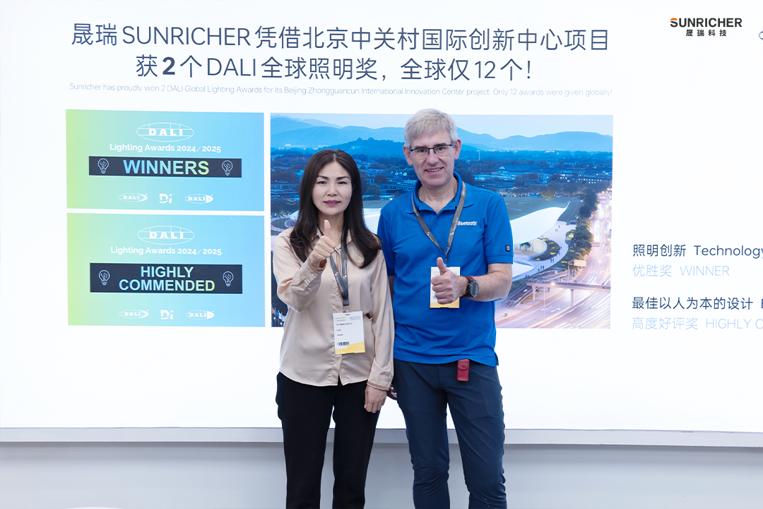 藍(lán)牙聯(lián)盟合影02.png 藍(lán)牙聯(lián)盟合影02.png